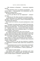 Сумеречный город — фото, картинка — 18