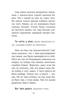 Всё, чего пожелаешь — фото, картинка — 12