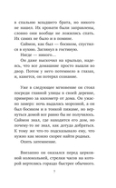 Всё, чего пожелаешь — фото, картинка — 7