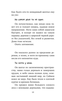 Всё, чего пожелаешь — фото, картинка — 10