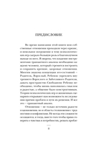 От обиды к пониманию. Путь от психологических игр к здоровым отношениям — фото, картинка — 7