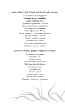 Тишина старого кладбища — фото, картинка — 3