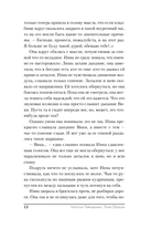 Тишина старого кладбища — фото, картинка — 13