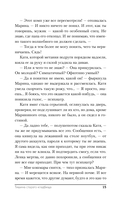 Тишина старого кладбища — фото, картинка — 16