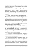 Тишина старого кладбища — фото, картинка — 7