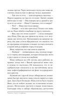 Тишина старого кладбища — фото, картинка — 8