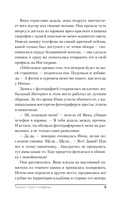 Тишина старого кладбища — фото, картинка — 10