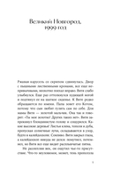 Золотой мальчик — фото, картинка — 1