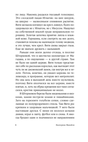 Золотой мальчик — фото, картинка — 2