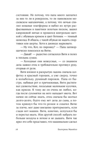 Золотой мальчик — фото, картинка — 12