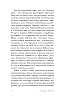 Золотой мальчик — фото, картинка — 14