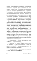 Золотой мальчик — фото, картинка — 16