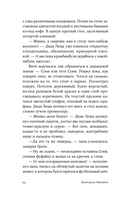 Золотой мальчик — фото, картинка — 20