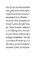 Золотой мальчик — фото, картинка — 3