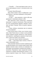 Золотой мальчик — фото, картинка — 21