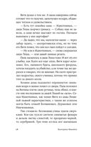 Золотой мальчик — фото, картинка — 24