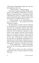 Золотой мальчик — фото, картинка — 26