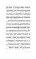 Золотой мальчик — фото, картинка — 4