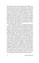 Золотой мальчик — фото, картинка — 6