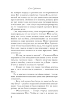 Семь пятничных шалостей — фото, картинка — 8