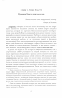 Воспоминания о будущем; Лестница в небо; Черный лебедь мирового кризиса. Комплект из 3 книг — фото, картинка — 6