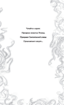 Призраки Светлячковой улицы — фото, картинка — 2