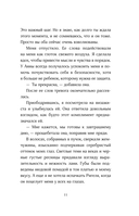 Сладкое Рождество — фото, картинка — 12