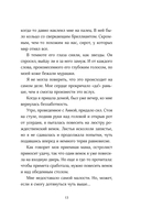 Сладкое Рождество — фото, картинка — 14