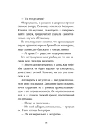 Сладкое Рождество — фото, картинка — 15