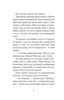 Сладкое Рождество — фото, картинка — 9