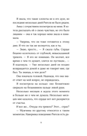 Сладкое Рождество — фото, картинка — 10