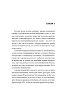 Урод. Скажи, когда будет больно — фото, картинка — 2