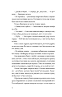 Урод. Скажи, когда будет больно — фото, картинка — 14