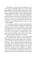 Урод. Скажи, когда будет больно — фото, картинка — 3