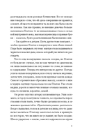 Урод. Скажи, когда будет больно — фото, картинка — 7