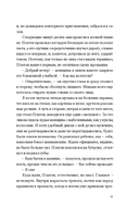 Урод. Скажи, когда будет больно — фото, картинка — 9