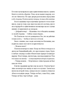 Урод. Скажи, когда будет больно — фото, картинка — 10