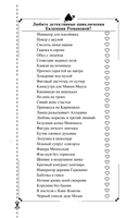 Суп из лопаты — фото, картинка — 2