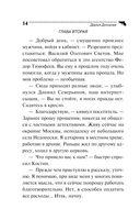 Суп из лопаты — фото, картинка — 15