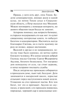 Суп из лопаты — фото, картинка — 17