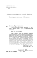 Суп из лопаты — фото, картинка — 5
