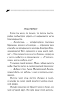 Суп из лопаты — фото, картинка — 6