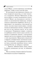 Суп из лопаты — фото, картинка — 10