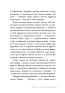 Счастливые коньки — фото, картинка — 4