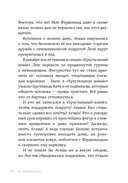 Счастливые коньки — фото, картинка — 5