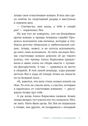 Счастливые коньки — фото, картинка — 6