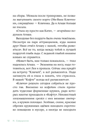 Счастливые коньки — фото, картинка — 7