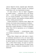 Счастливые коньки — фото, картинка — 8