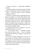 Счастливые коньки — фото, картинка — 9