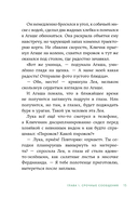 Счастливые коньки — фото, картинка — 10